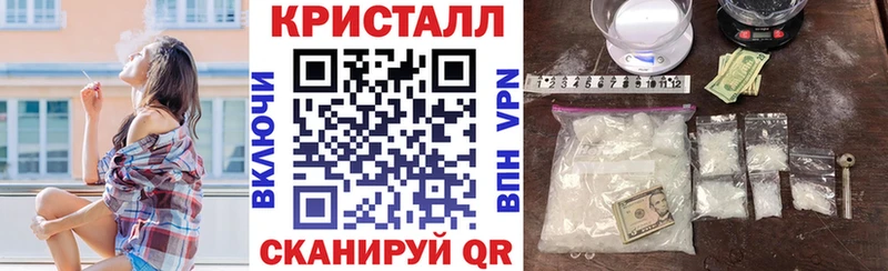 Амфетамин Розовый  Артёмовск 