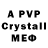 MDMA VHQ tarbay YT