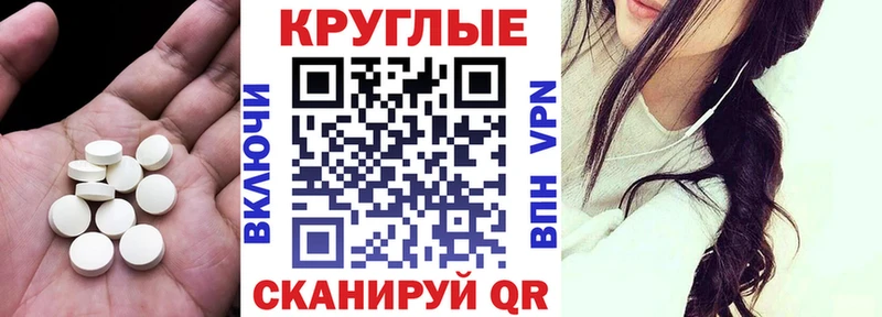 сколько стоит  Артёмовск  shop клад  Ecstasy XTC 