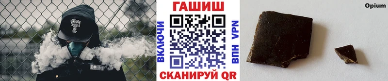 гидра маркетплейс Артёмовск ГАШ гашик где продают наркотики