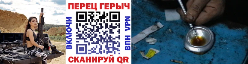 купить   Артёмовск  MEGA ссылка  Героин Heroin 