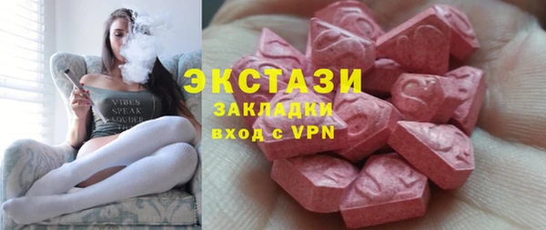 эйфоретик Алексеевка