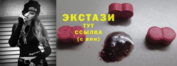эйфоретик Алексеевка