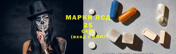 кокаин VHQ Армянск