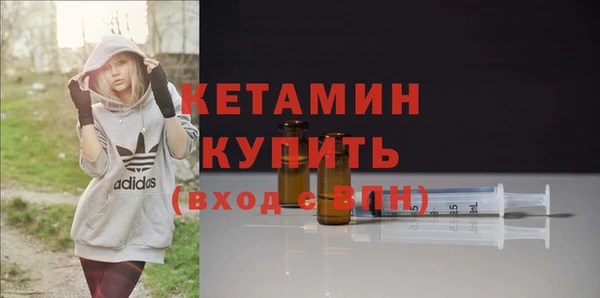 кокаин VHQ Армянск