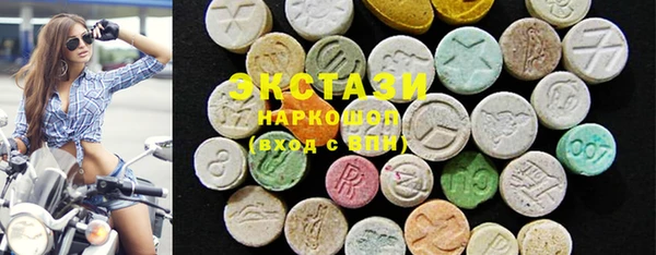 гидра Алексин