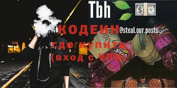 эйфоретик Алексеевка