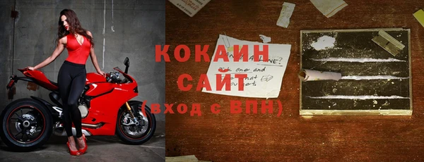 кокаин VHQ Армянск