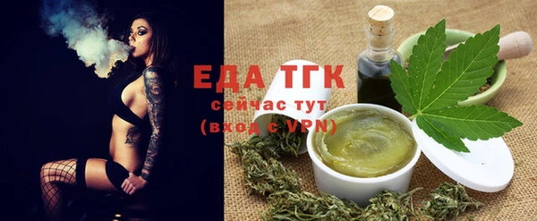 эйфоретик Алексеевка