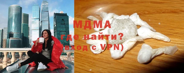 ПСИЛОЦИБИНОВЫЕ ГРИБЫ Алзамай