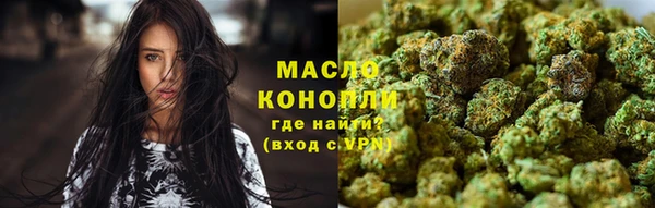 кокаин VHQ Армянск