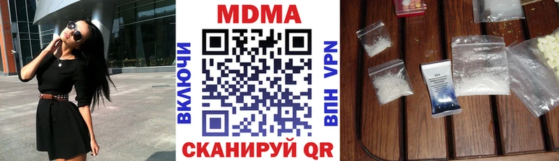 МДМА VHQ  что такое наркотик  Артёмовск 