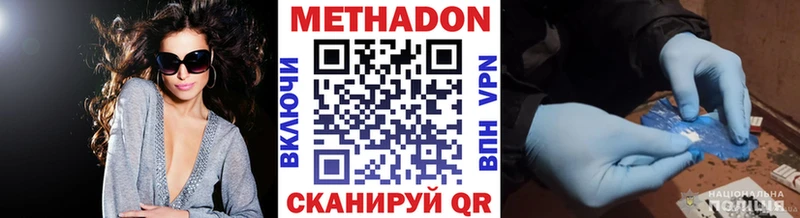 МЕТАДОН белоснежный Артёмовск
