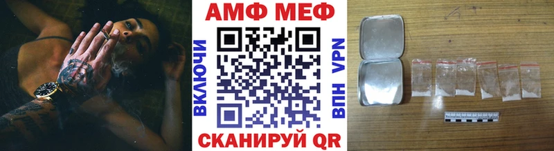 купить наркотик  Артёмовск  МЕТАМФЕТАМИН Декстрометамфетамин 99.9% 