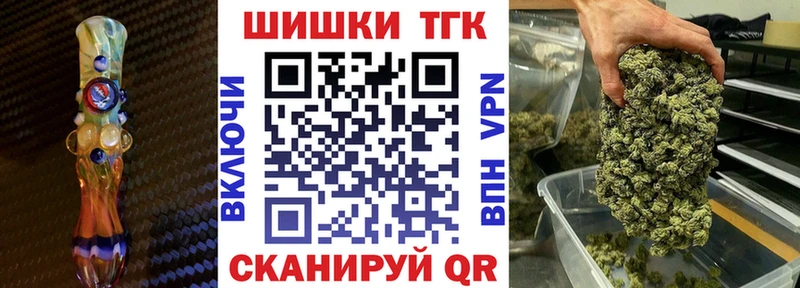 shop клад Артёмовск Бошки Шишки конопля